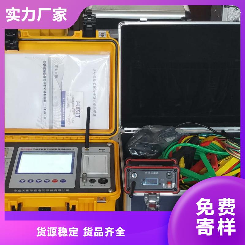 電容電流測試儀直流高壓發(fā)生器客戶好評