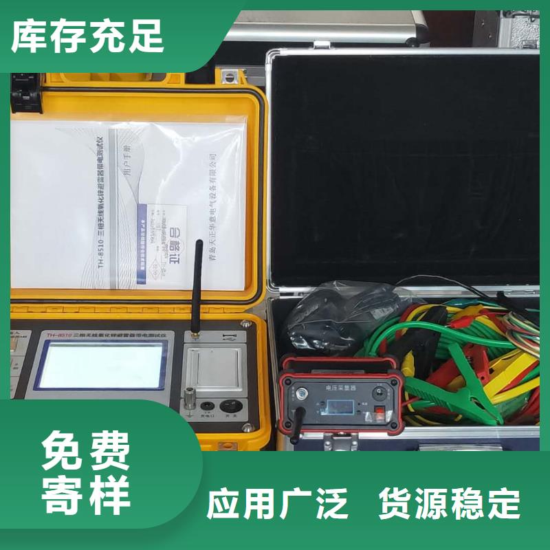 電容電流測試儀【手持式直流電阻測試儀】精挑細選好貨