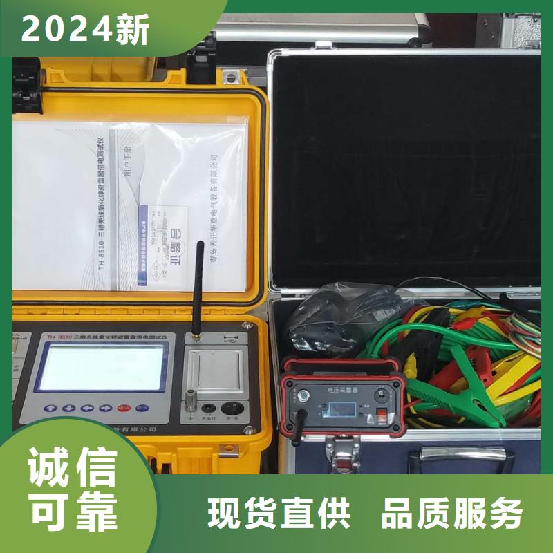 導通檢定裝置2025已更新(今日/內容)