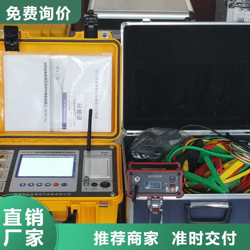 電容電流測試儀【三相交直流指示儀表校驗裝置】現貨直發