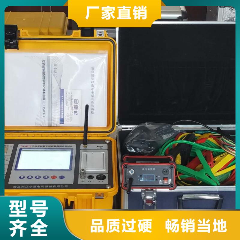 直流低电阻检定装置厂家当天发货