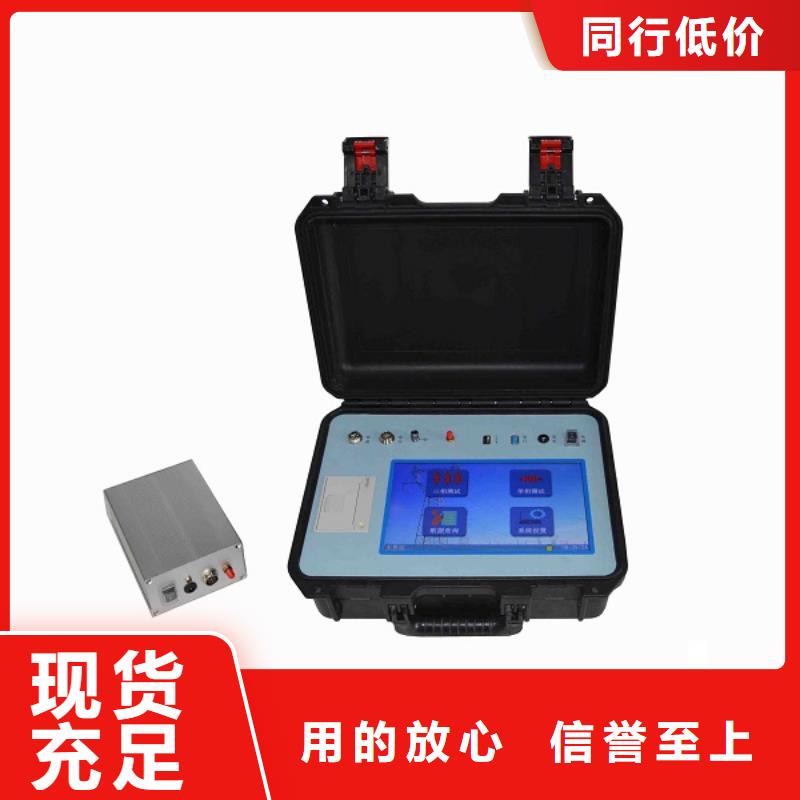 電容電流測試儀【三相交直流指示儀表校驗裝置】現貨直發