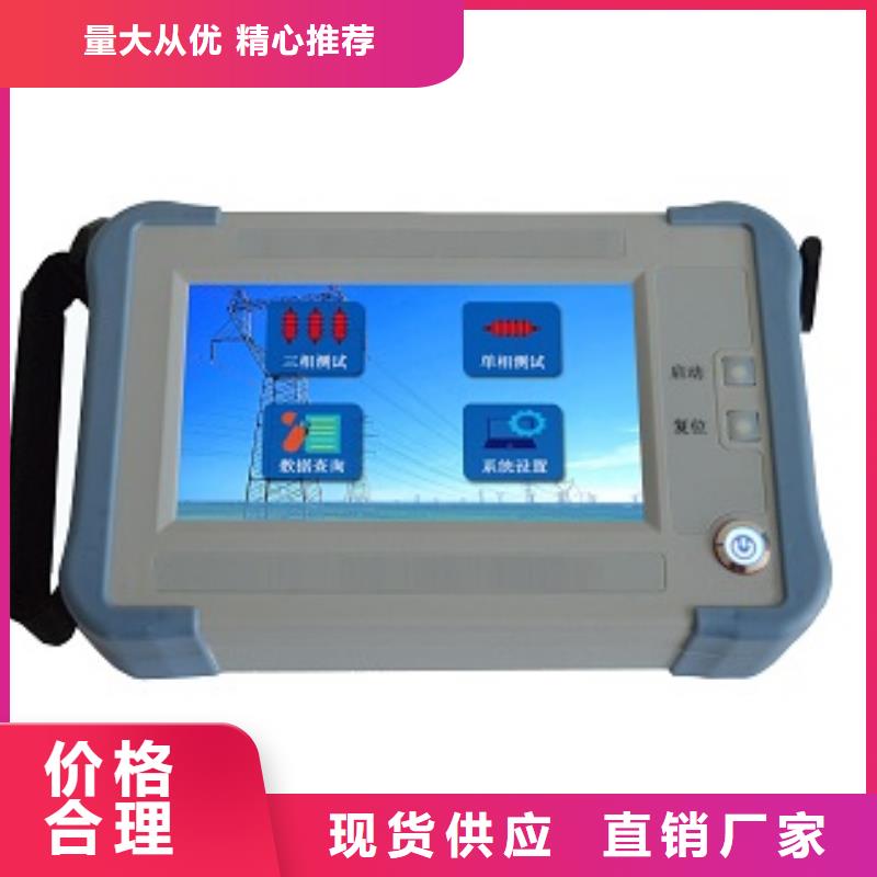 電容電流測試儀【三相交直流指示儀表校驗裝置】現貨直發