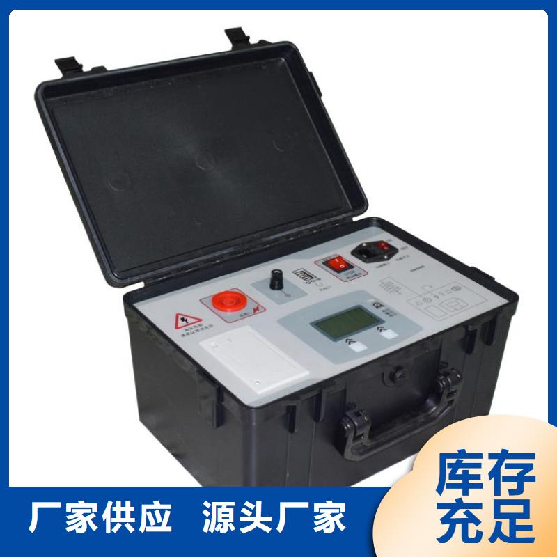 電容電流測試儀【手持式直流電阻測試儀】精挑細選好貨