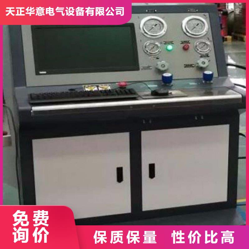 變壓器有載開關測試儀【高壓開關特性測試儀校準裝置】現貨直發