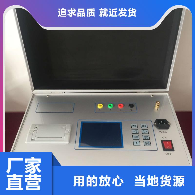 更多用戶選擇直流電阻有載分接開關(guān)綜合測試儀