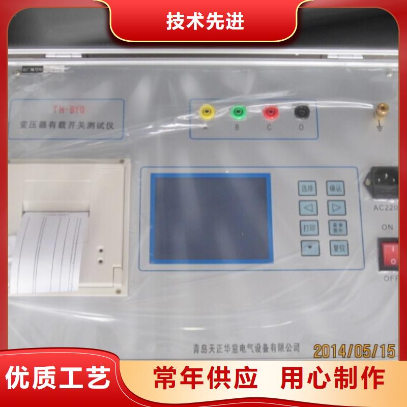 雙通道溫升試驗直流電阻測試儀-好產品用質量說話