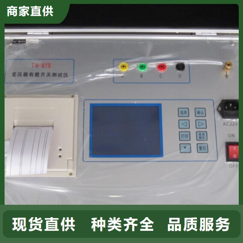 大电流发生器视频-兴国|大余|抚州|新余|九江|上饶大电流发生器工厂采购-天正华意电气设备(赣州市分公司)