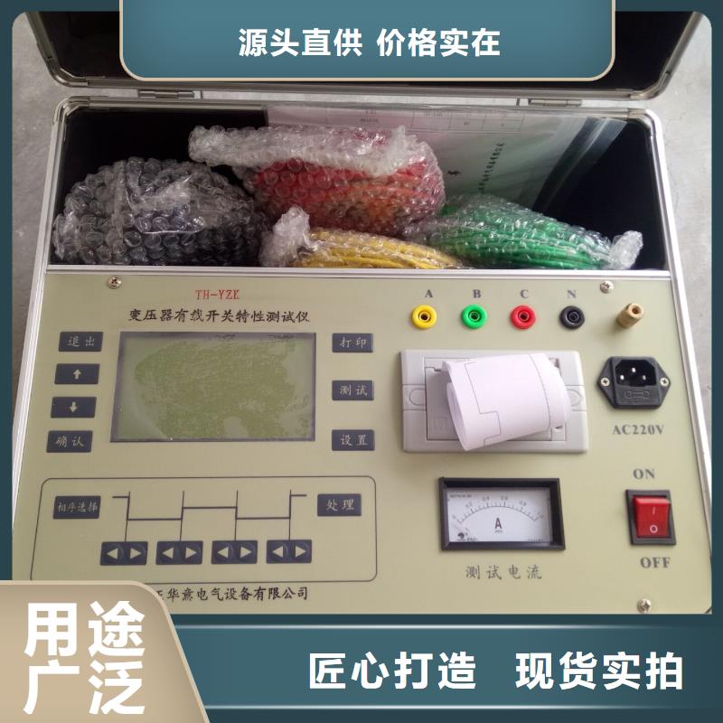 電機電阻測試儀特點