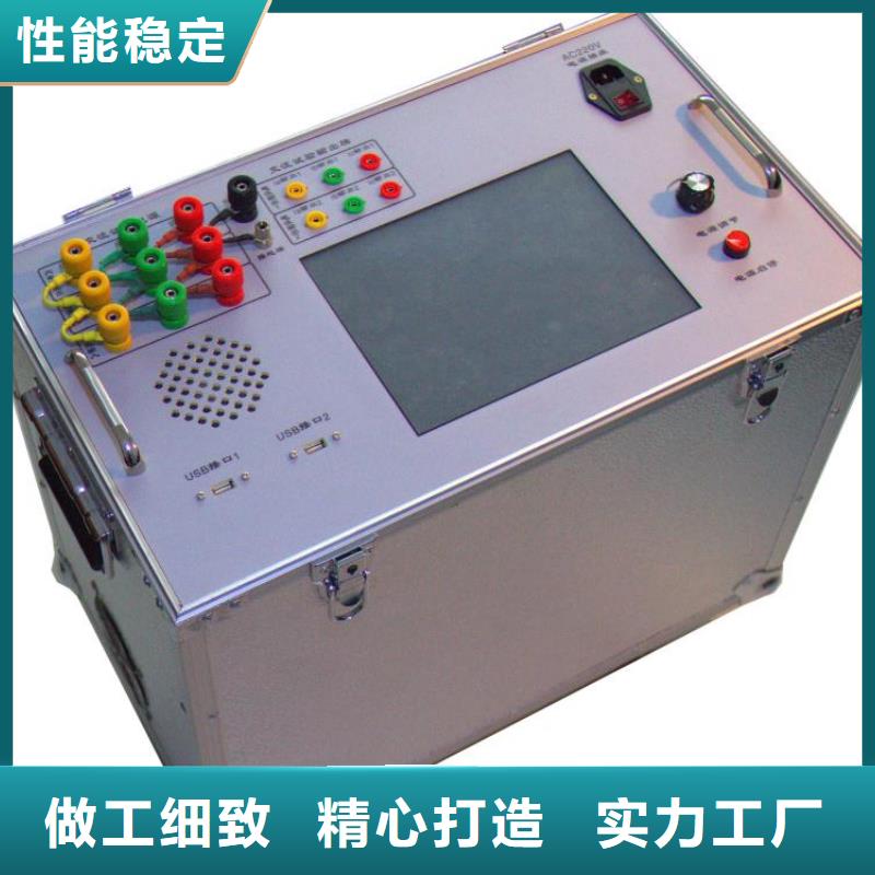 大电流发生器视频-大电流发生器(天正华意)覆盖地域广西省河池|崇左|桂林|柳州