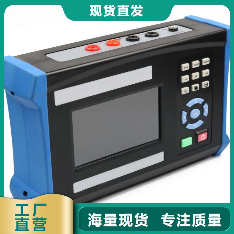直流電阻及有載分接開關(guān)綜合測試儀免費(fèi)詢價(jià)