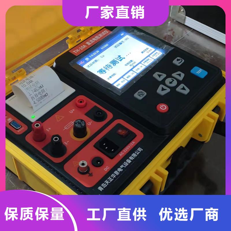 變壓器有載開關測試儀雷電沖擊發生器標準工藝