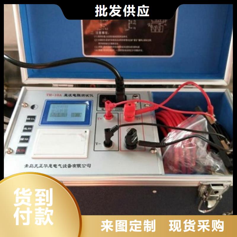 供應(yīng)變壓器接地鐵芯測(cè)試儀的公司