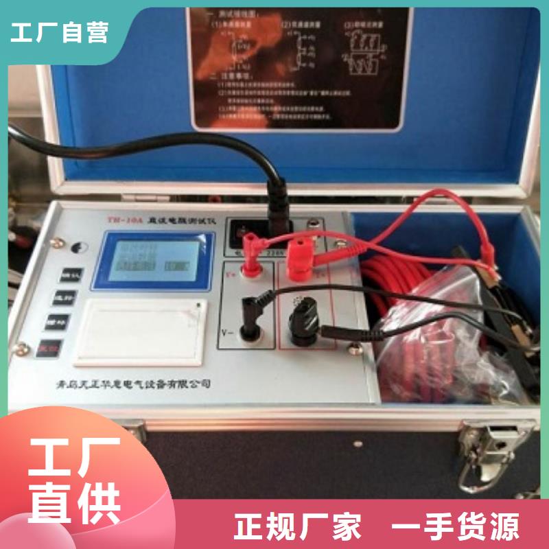 互感器消磁儀、互感器消磁儀生產廠家