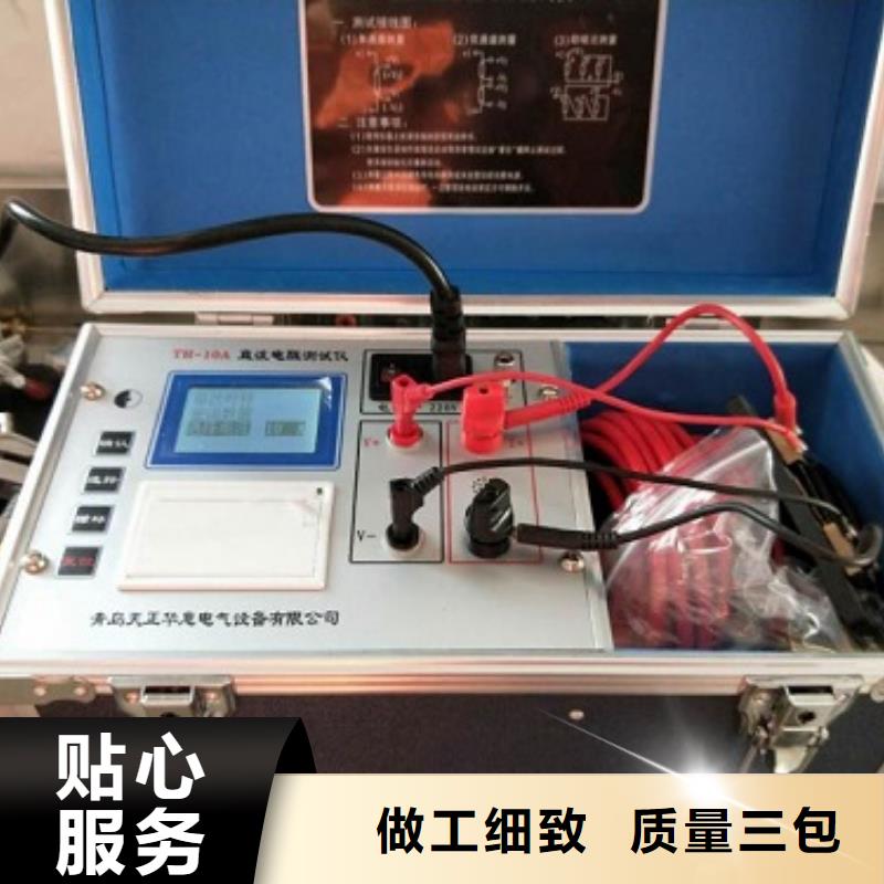 的三路直流電阻測試儀生產廠家