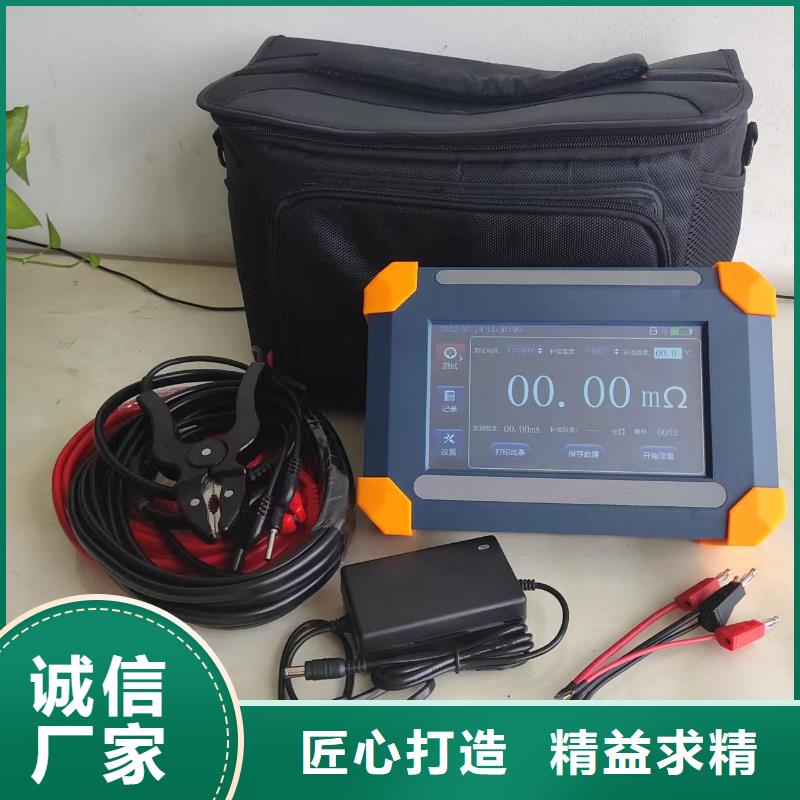 溫升試驗(yàn)直流電阻測(cè)試儀