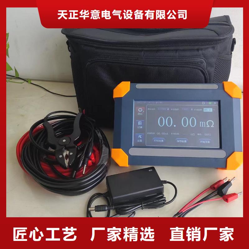三路直流电阻测试仪