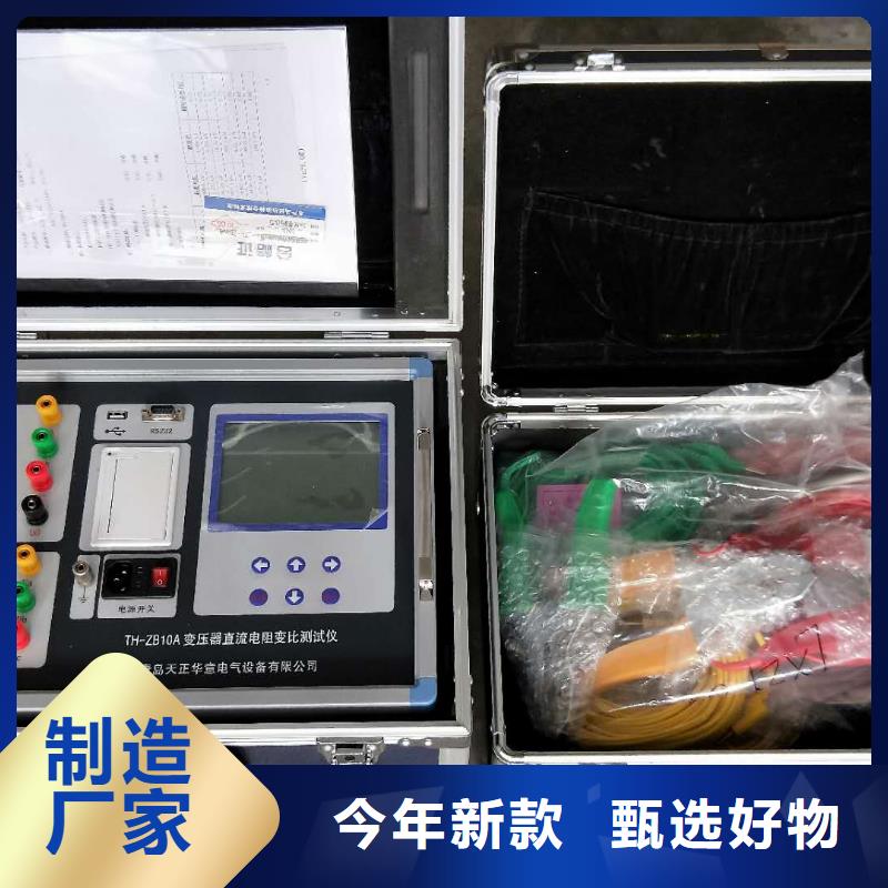 變壓器有載開關測試儀TH-0301交直流儀表校驗裝置貨品齊全