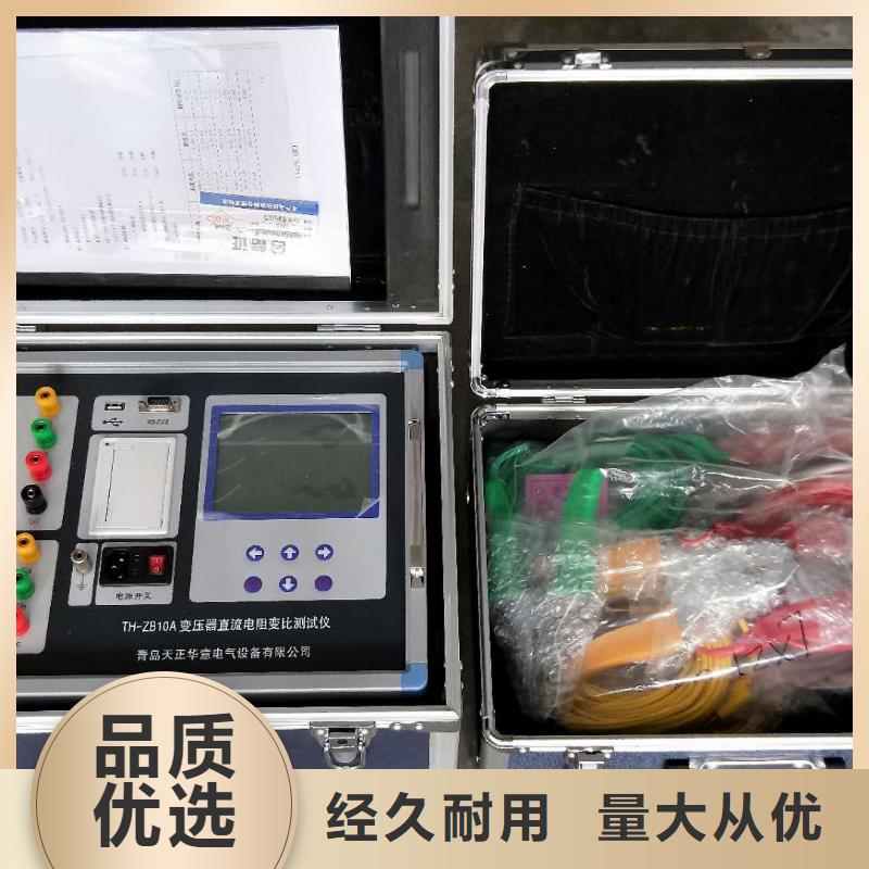 三路直流电阻测试仪
