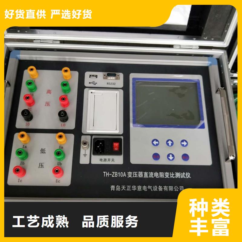 直流系統交流竄電告警裝置供貨及時
