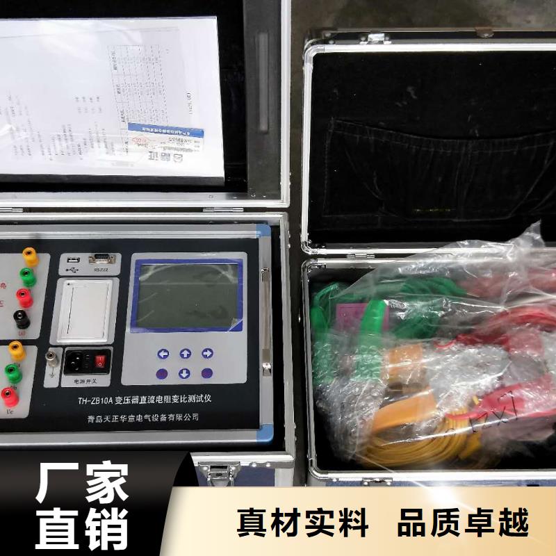 大电流发生器天正华意【变压器有载开关测试仪】_蓄电池充放电测试仪用心做好每一件产品