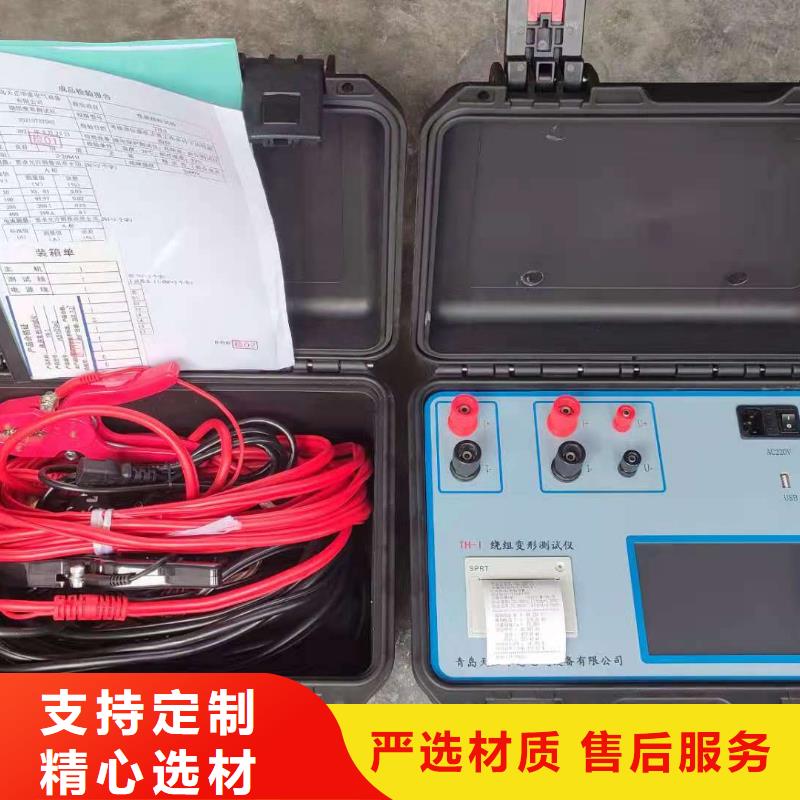 變壓器有載開關測試儀TH-0301交直流儀表校驗裝置貨品齊全