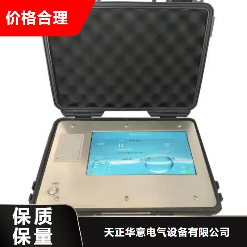 大电流发生器视频-大电流发生器(天正华意)覆盖地域广西省河池|崇左|桂林|柳州