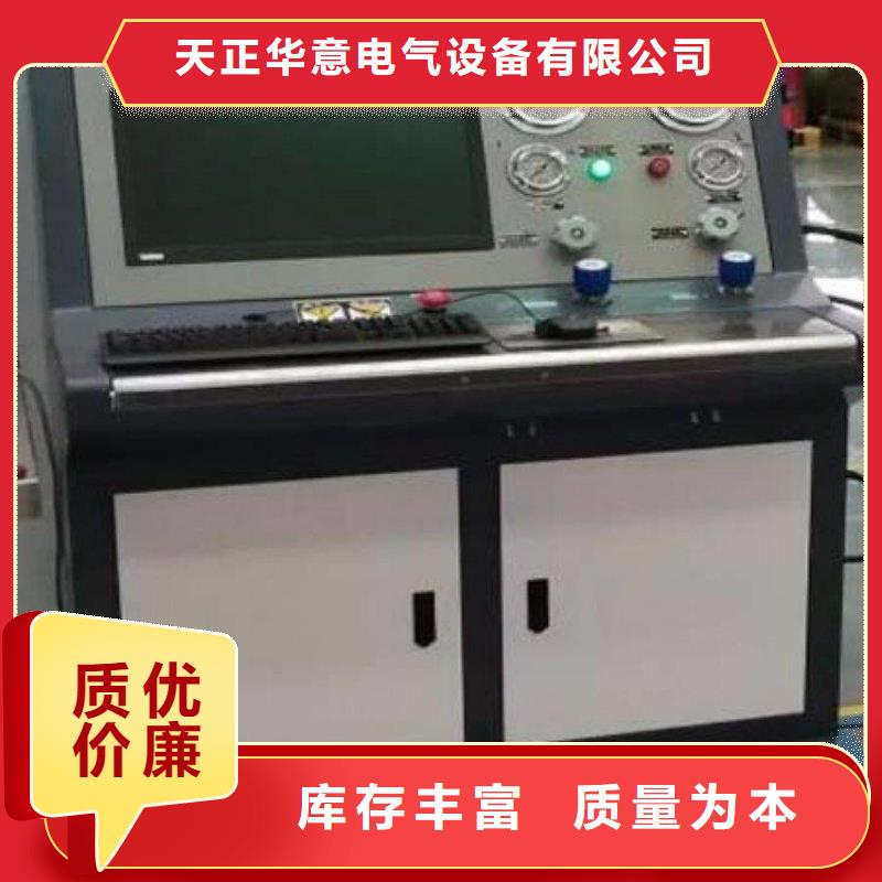 變壓器有載開(kāi)關(guān)測(cè)試儀-便攜式故障錄波儀供應(yīng)采購(gòu)