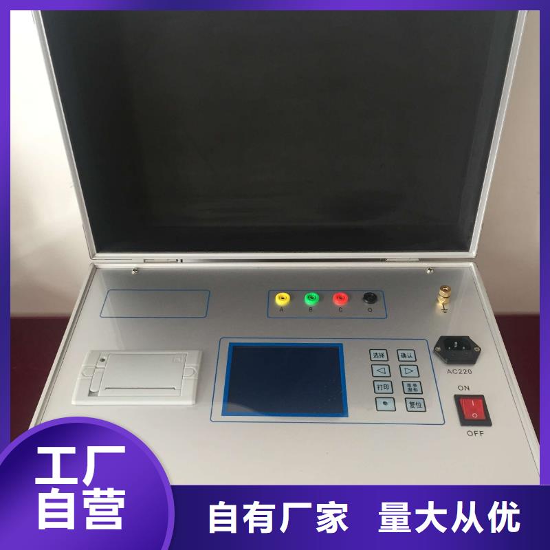 大电流发生器天正华意【变压器有载开关测试仪】_蓄电池充放电测试仪用心做好每一件产品