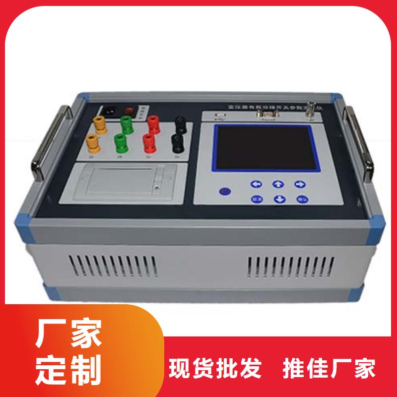 大电流发生器视频-大电流发生器(天正华意)覆盖地域广西省河池|崇左|桂林|柳州