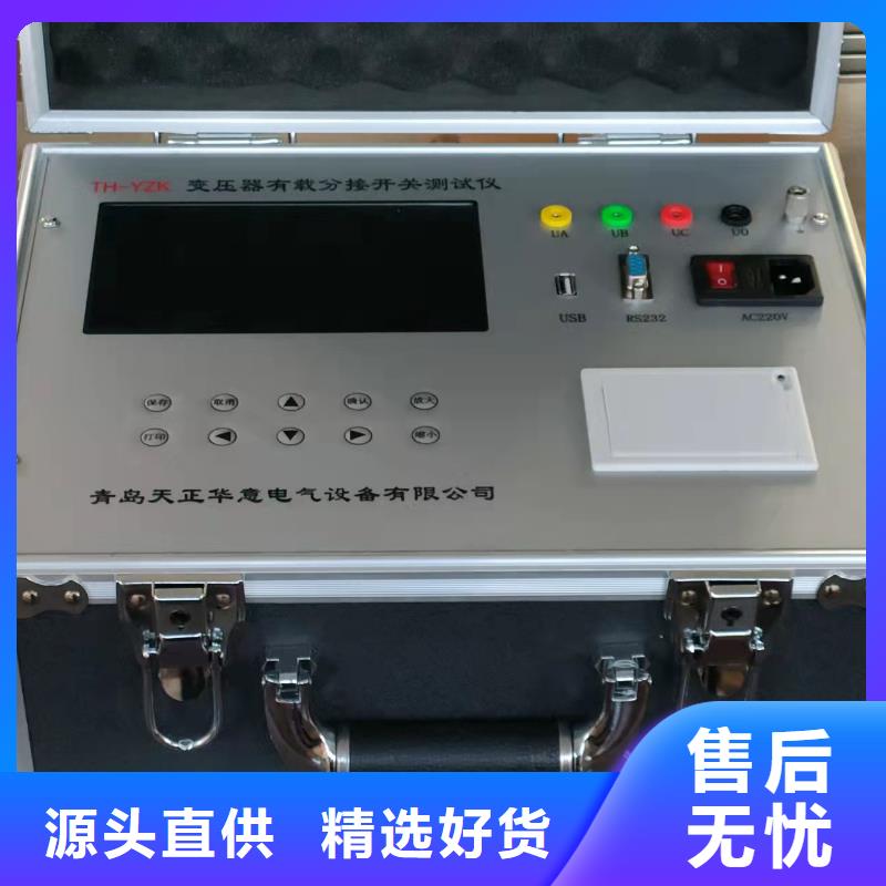 電機電阻測試儀特點