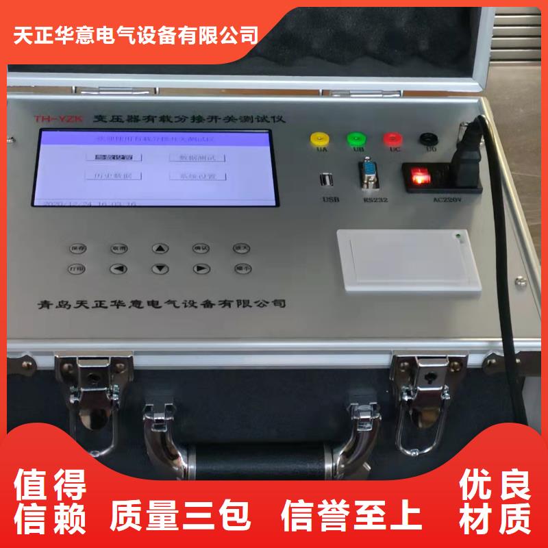 電機電阻測試儀特點