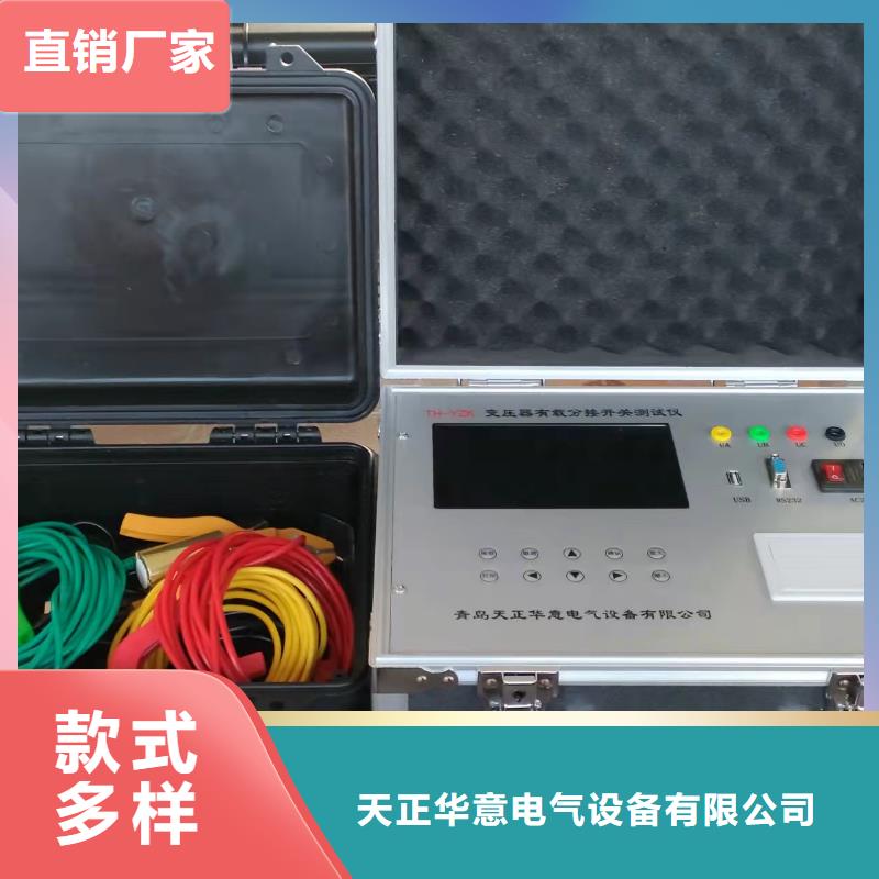 變壓器有載開關測試儀【高壓開關特性測試儀校準裝置】現貨直發