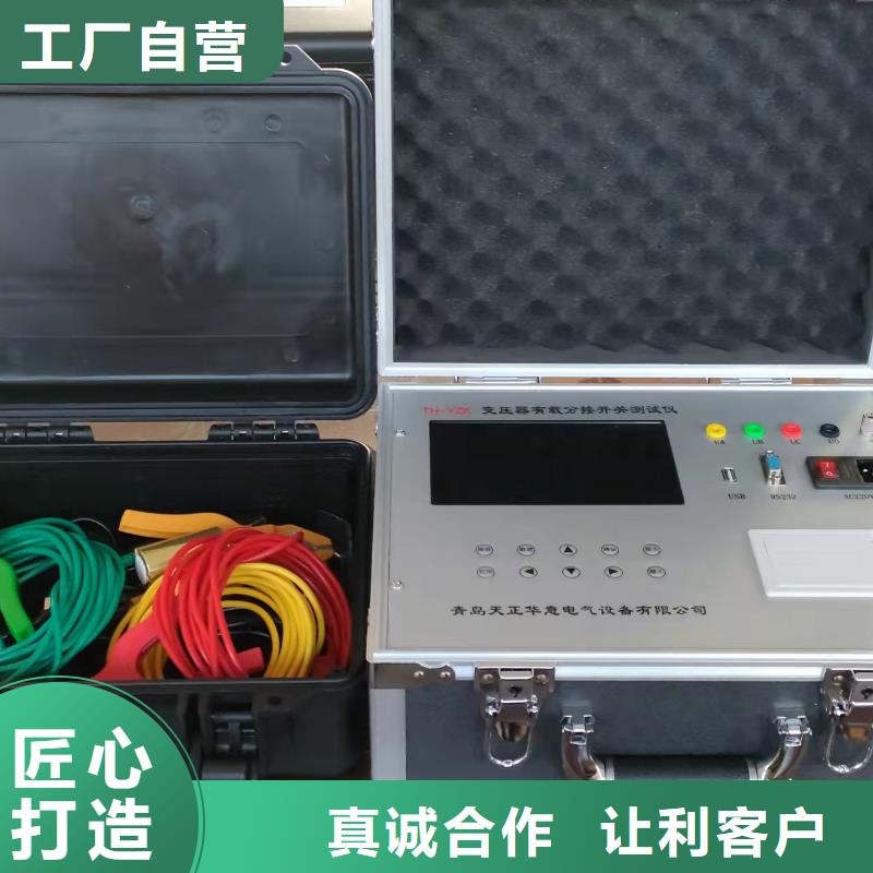 低歐姆表款式多樣