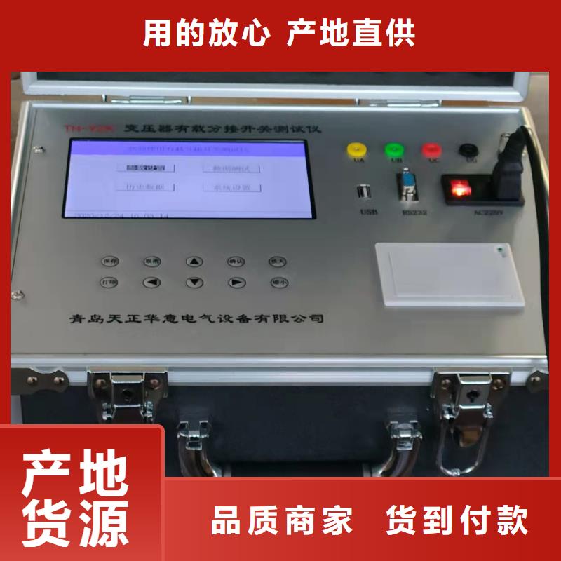 電阻測試儀實(shí)力雄厚