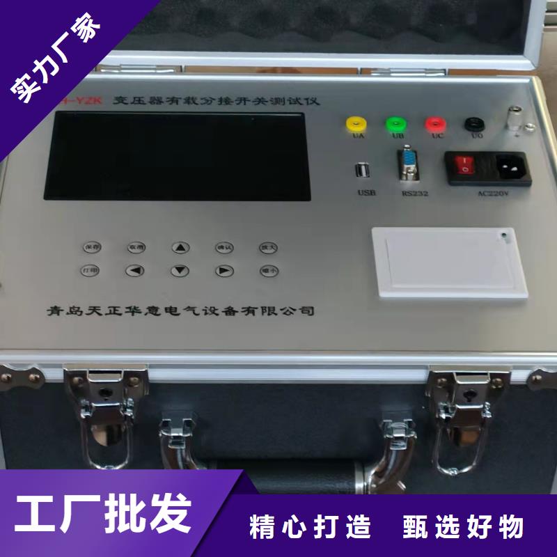 三通道變壓器電阻測試儀實體大廠