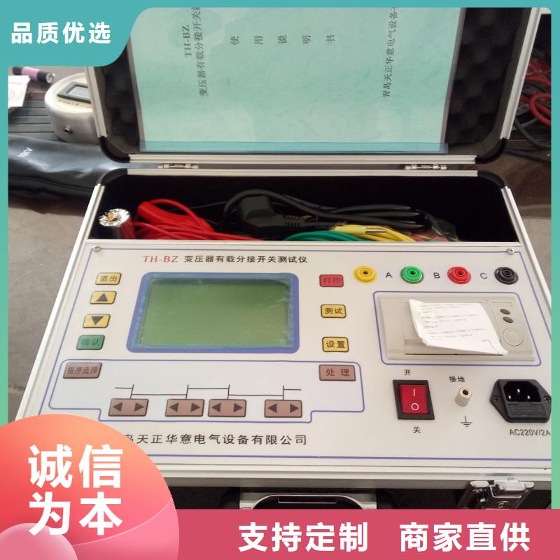 大电流发生器视频-兴国|大余|抚州|新余|九江|上饶大电流发生器工厂采购-天正华意电气设备(赣州市分公司)