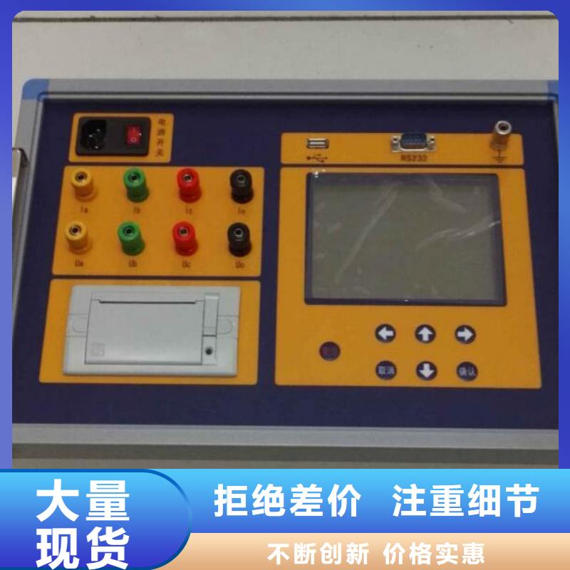 變壓器有載開關測試儀TH-5模擬開關測試儀懂您所需