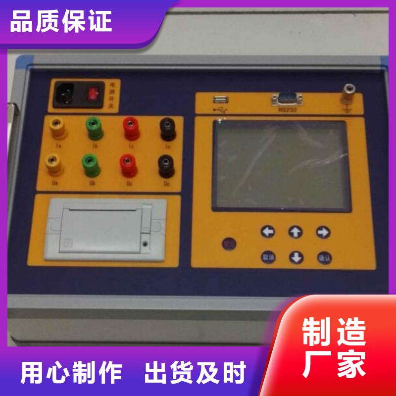 有載分接開關(guān)測(cè)試儀2025已更新(大量現(xiàn)貨)