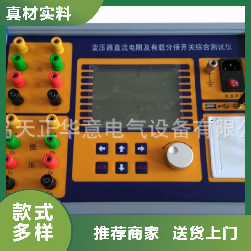 電阻測試儀實(shí)力雄厚