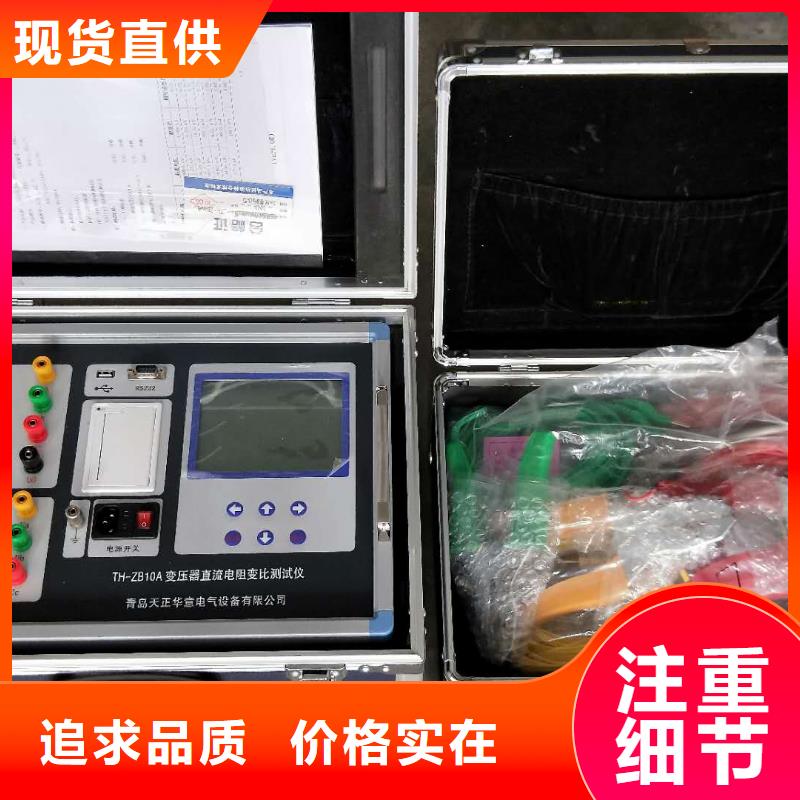 【變壓器有載開關測試儀-三相交直流功率源高品質現貨銷售】