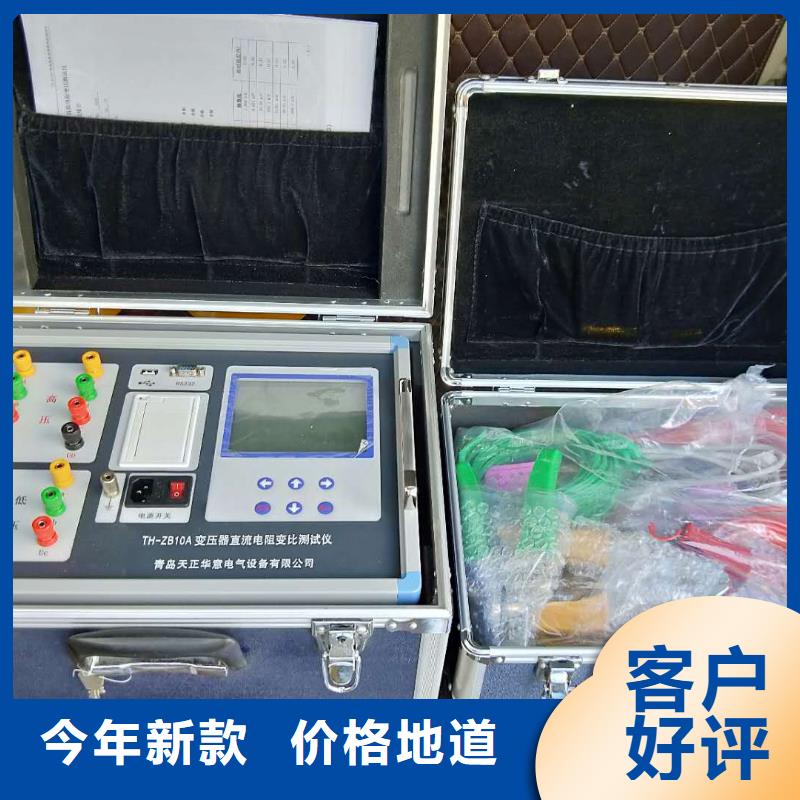 大电流发生器视频-兴国|大余|抚州|新余|九江|上饶大电流发生器工厂采购-天正华意电气设备(赣州市分公司)