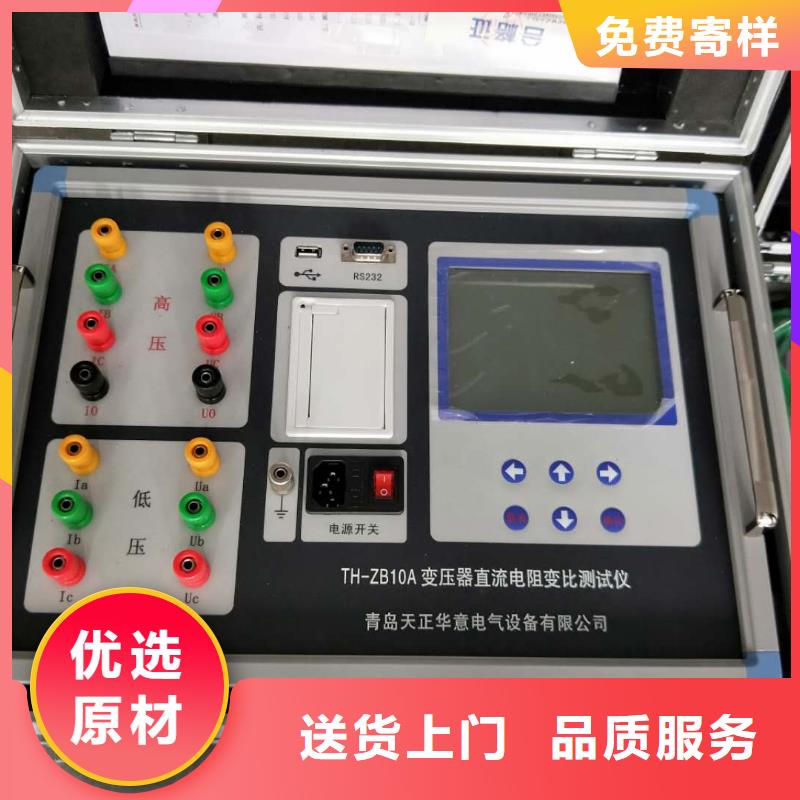 三回路變壓器測試儀2025已更新