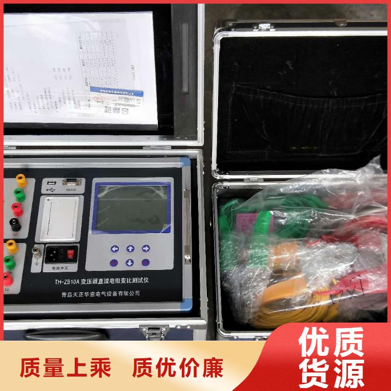 雙通道溫升試驗直流電阻測試儀-好產品用質量說話