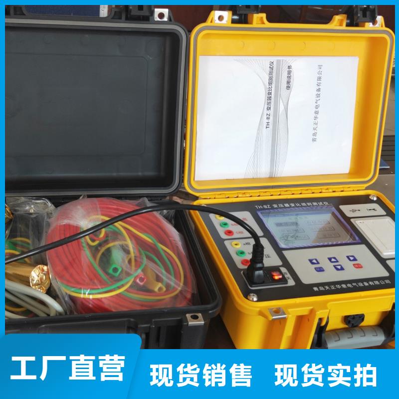 直流電阻速測儀