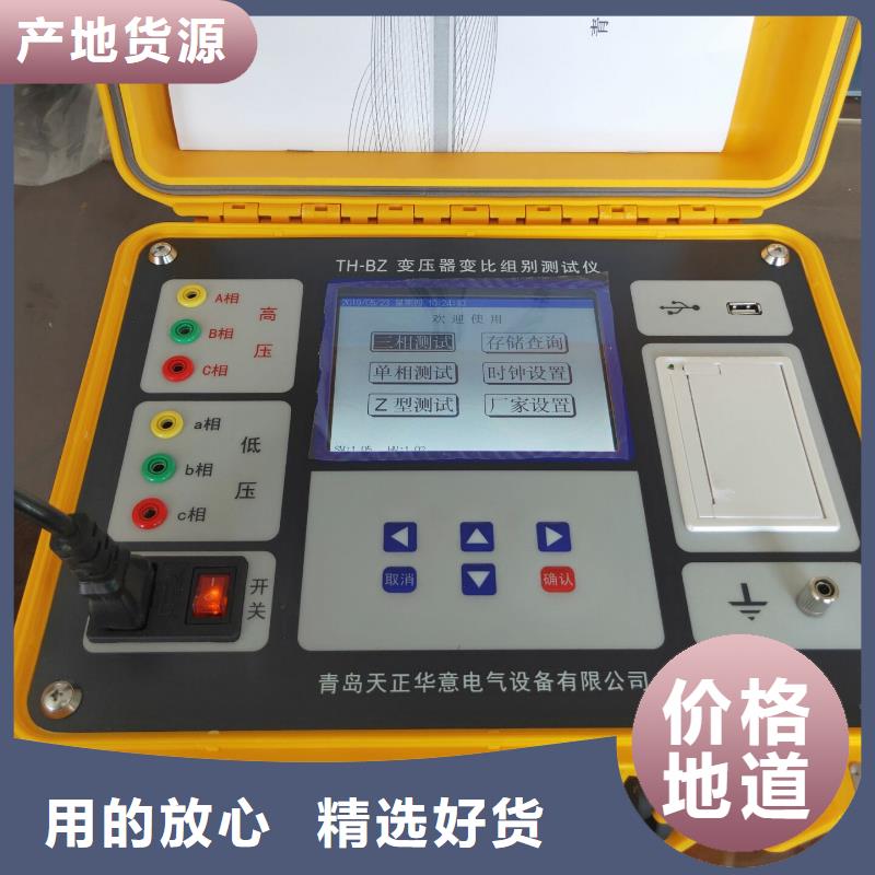 變壓器有載開(kāi)關(guān)特性測(cè)試儀