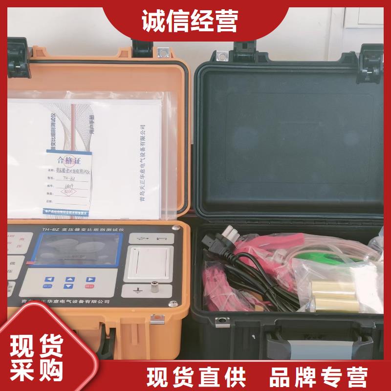 電機電阻測試儀特點