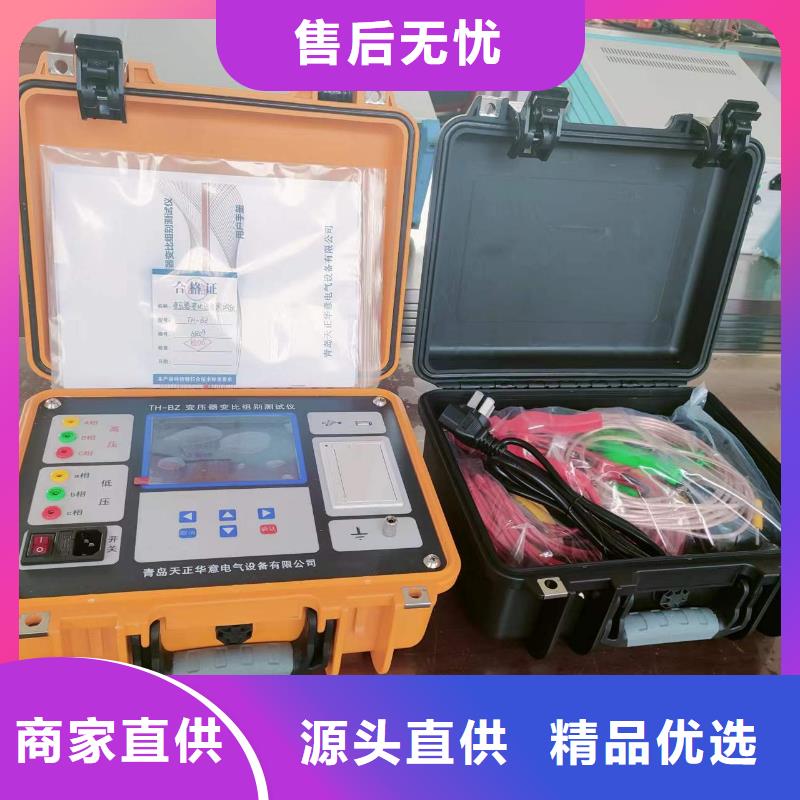 【變壓器有載開關測試儀】工頻交流耐壓試驗裝置用品質贏得客戶信賴