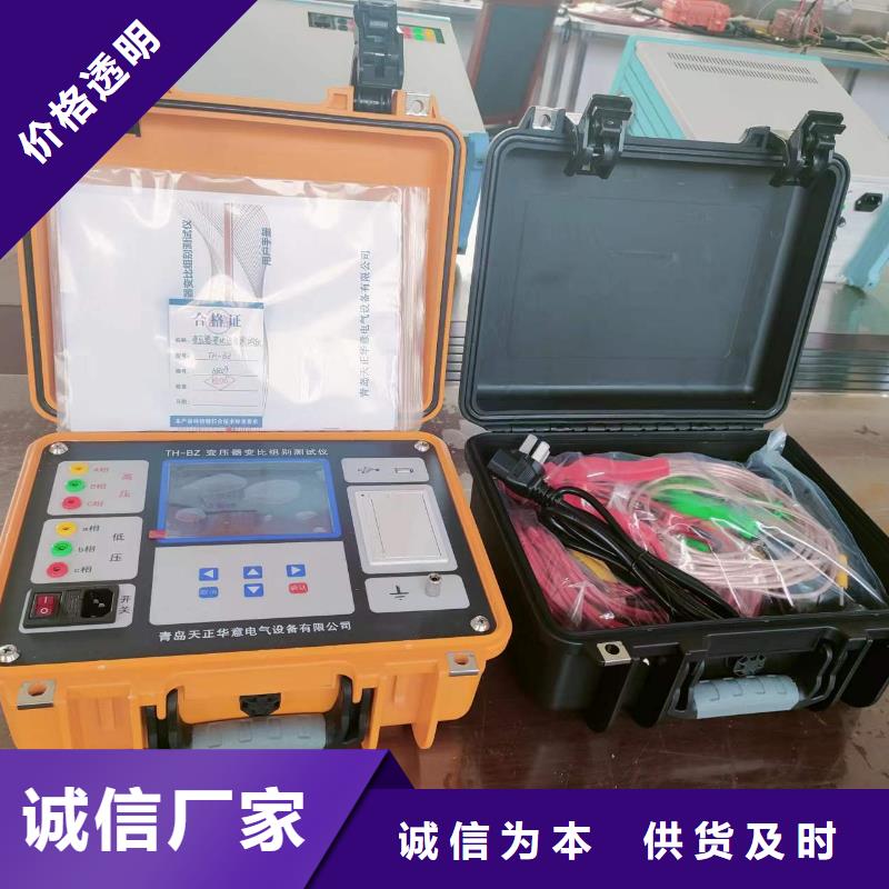 變壓器有載開關測試儀TH-0301交直流儀表校驗裝置全品類現貨