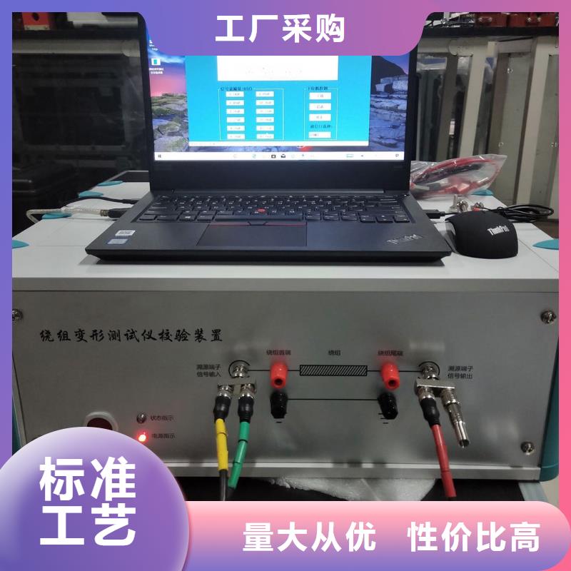 大电流发生器天正华意【变压器有载开关测试仪】_蓄电池充放电测试仪用心做好每一件产品